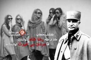 دانلود تحقیق غیرت چیست؟