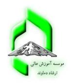 دانلود پروژه سازمان مربوطه موسسه آموزش عالي ارشاد دماوند