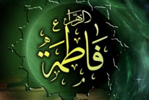 دانلود تحقیق فاطمه دقیقا به چه معناست و چرا پیامبر این اسم را برای تنها دخترشان انتخاب نمودند؟