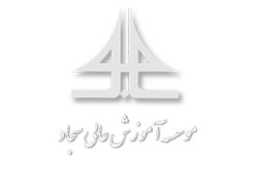 دانلود گزارش کارآموزی سایت کامپیوتر آموزش عالی سجاد