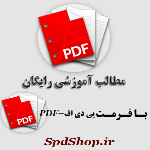 دانلود تحقیق دنیاي پر رمز و راز نوجوانی