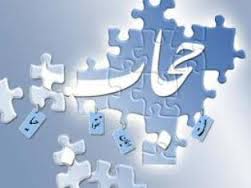 <span itemprop="name">دانلود مقاله پایان نامه شناخت عوامل مؤثردر بد حجابی دانش آموزان دختر</span>