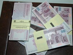 دانلود پروژه پول و بانكداري